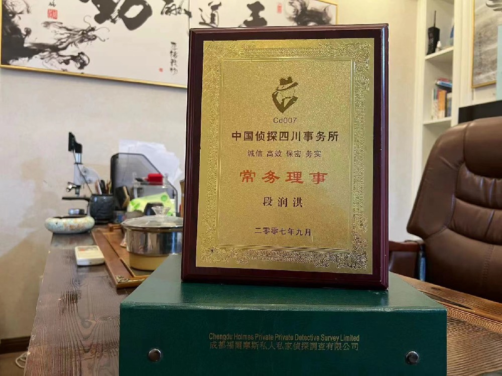 哪里找正规的宝安区福尔摩斯私家侦探